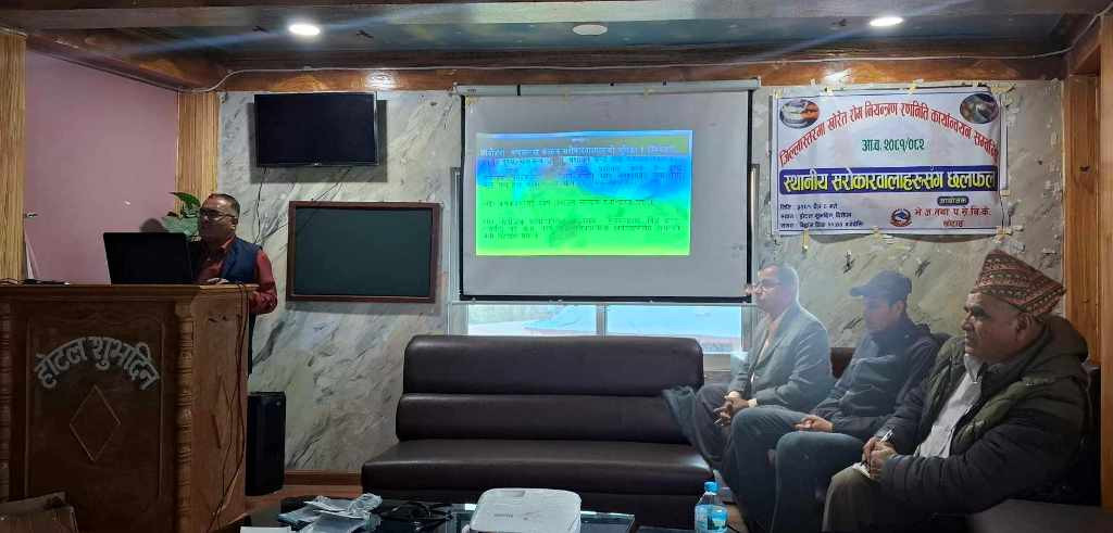खोरेत रोग नियन्त्रण गर्न रणनीति कार्यान्वयनका लागि स्थानीय सरोकारवालासंग छलफल