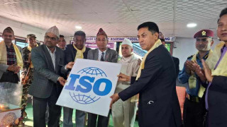 दिक्तेल इंलिस सेकेण्डरी बोर्डिङ स्कुललाई ‘आइएसओ’ लोगो प्रदान