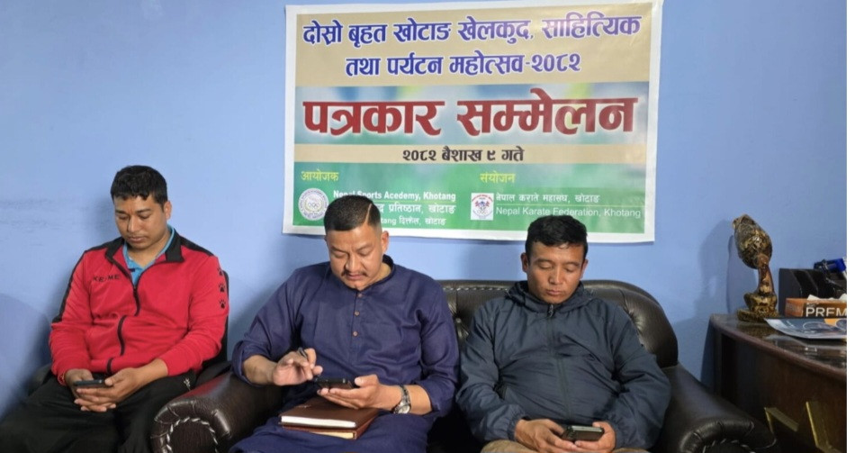 दोश्रो बृहत खोटाङ हलेसी खेलकुद, साहित्यिक तथा पर्यटन महोत्सव बैशाख २७ देखि जेठ ४ गतेसम्म हुने