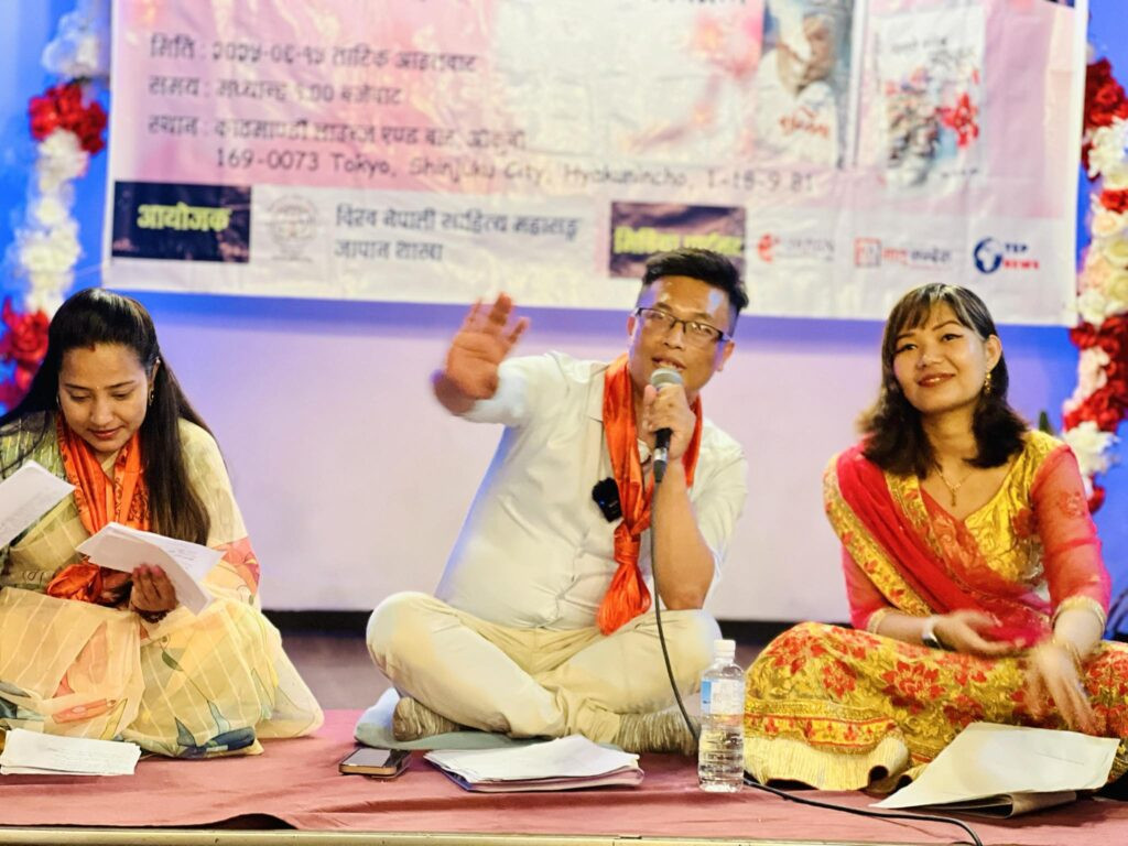 टोकियोमा गुन्जियो श्रेष्ठ र शाहको गजल