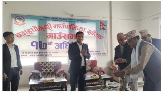 बराहपोखरी गाउँपालिकाले ल्यायो  ३८ करोड ४० लाख ५६ हजार वार्षिक बजेट