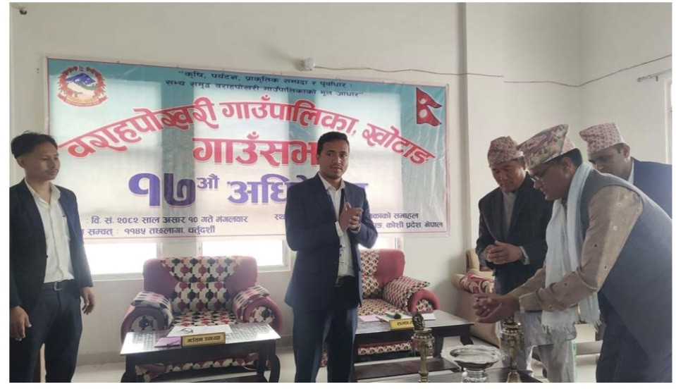 बराहपोखरी गाउँपालिकाले ल्यायो  ३८ करोड ४० लाख ५६ हजार वार्षिक बजेट