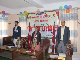 जन्तेढुङ्गा गाउँपालिकाको बजेट ४४ करोड ३७ लाख ३४ हजार
