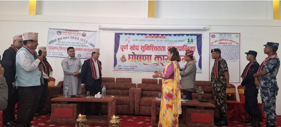 हलेसी तुवाचुङ बन्यो पूर्ण खोप सुनिश्चितता तथा दिगोपना नगरपालिका