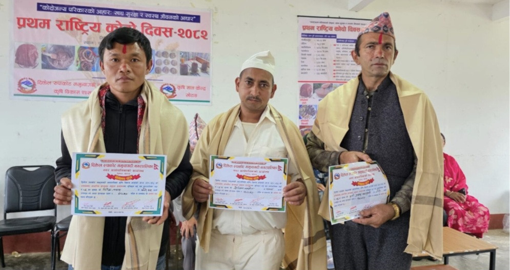 प्रथम राष्ट्रिय कोदो दिवसमा ७६ जना कृषक सम्मानित