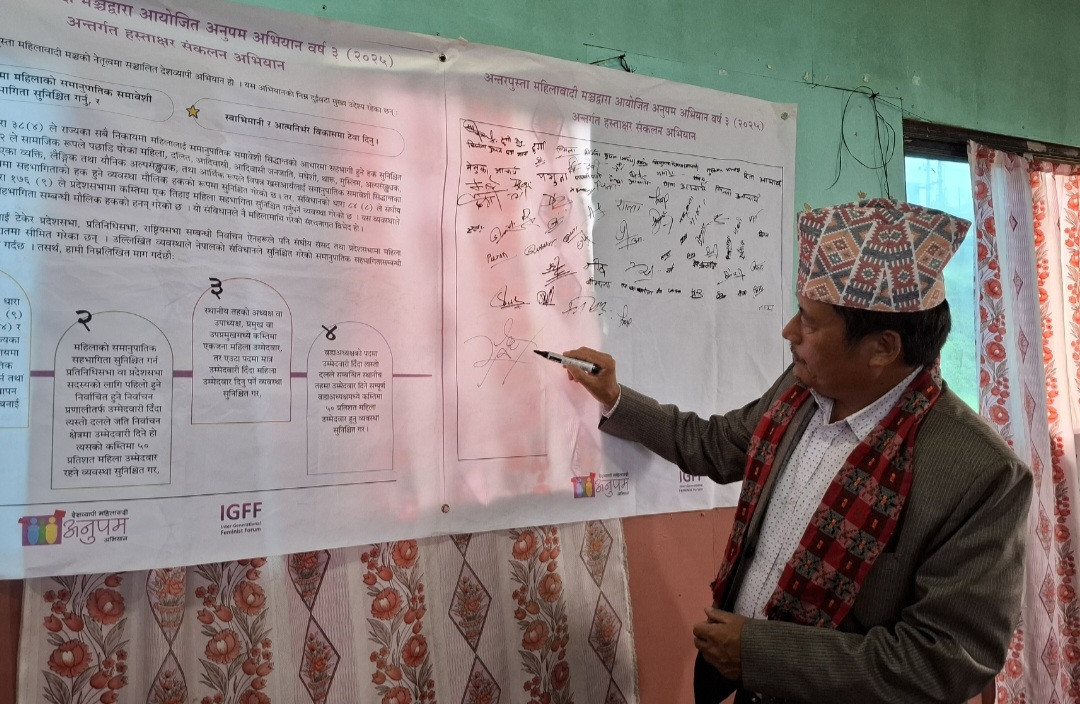 अन्तर पुस्ता महिलावादी मञ्चको अनुपम अभियान, खोटाङमा हस्ताक्षर संकलन गरिदै