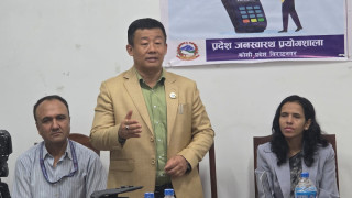 मन्त्री राईले शुरु गरे  डिजिटल भुक्तानी सेवाको शुभारम्भ