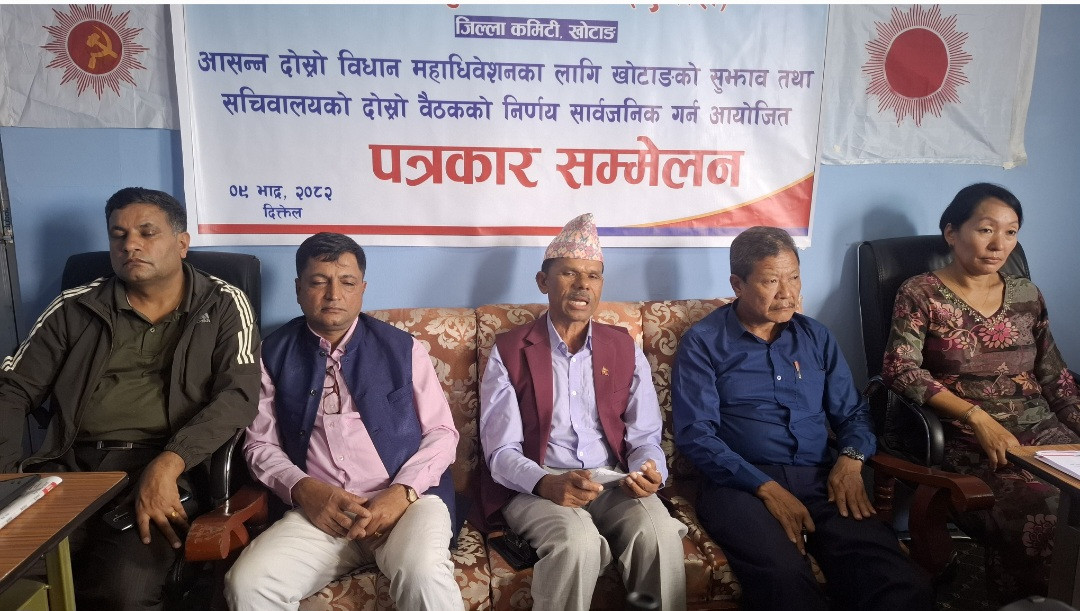 एमाले खोटाङद्वारा पूर्वराष्ट्रपति भण्डारी सक्रिय राजनीतिमा फर्कन नहुने सुझाव दिने निर्णय
