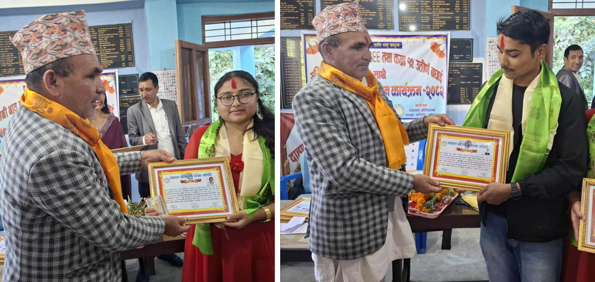 एसईई र १२ कक्षामा उत्कृष्ट जीपीए ल्याउने दुई विद्यार्थीलाई नगद सहित सम्मान