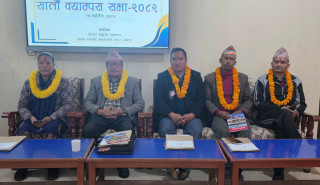 दिक्तेल बहुमुखी क्याम्पसको सातौ साधारणसभा सम्पन्न , क्याम्पसले विषय थप गर्ने