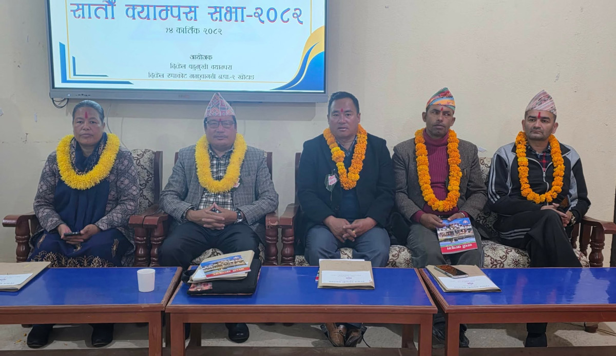 दिक्तेल बहुमुखी क्याम्पसको सातौ साधारणसभा सम्पन्न , क्याम्पसले विषय थप गर्ने