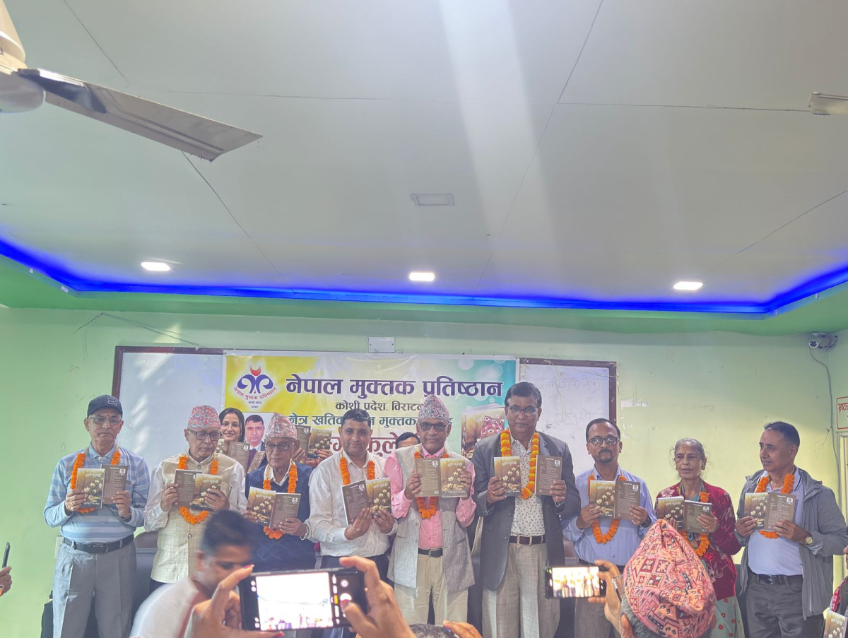 मुक्तककार नेत्र खतिवडाको मुक्तक संग्रह ‘ढुङ्गाे फुलेपछि’ लाेकार्पण
