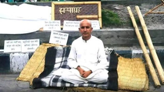 बाँसबाट निर्माण हुने संरचनाको डिजाइन सम्बन्धी मार्गदर्शन’ स्वीकृत