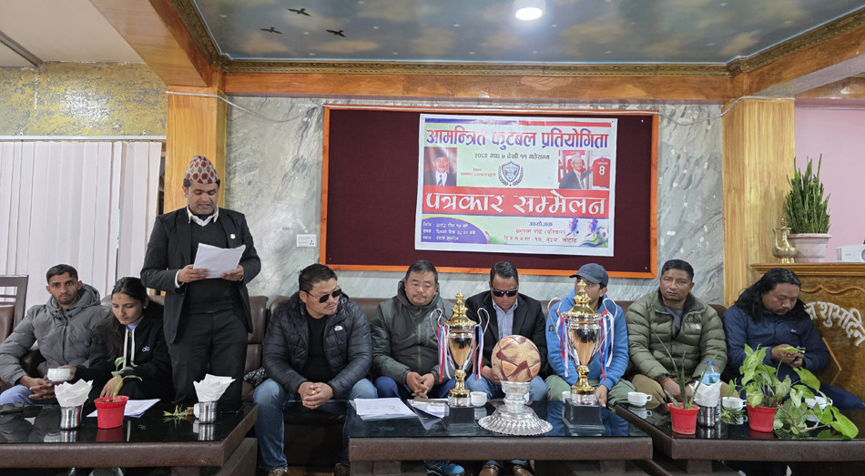 माघ ७ गतेदेखि ११ गतेसम्म बुइपामा ‘प्रभुराम राई कप–२०८२’ आमन्त्रित फुटबल प्रतियोगिता
