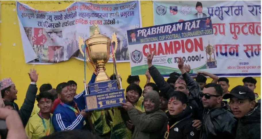 प्रभुराम राई आमन्त्रित फुटबल कप–२०८२ को उपाधि नेर्पा स्पोर्टस् क्लबले जित्यो