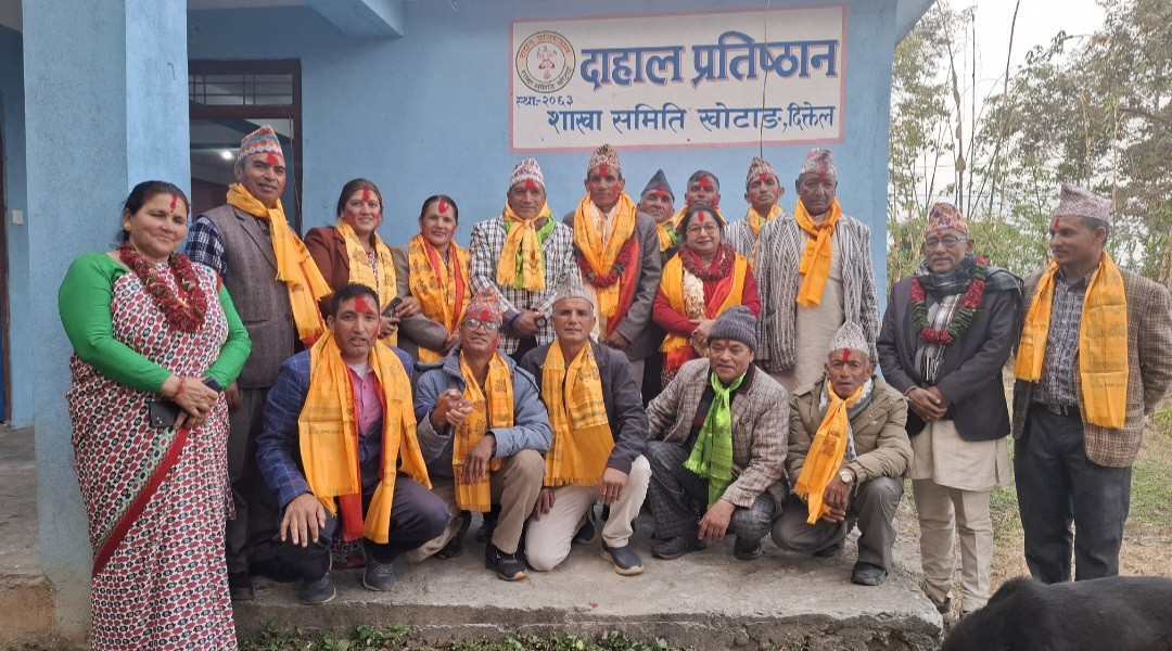 दाहाल प्रतिष्ठान खोटाङको अध्यक्षमा लिलाबहादुर दाहाल चयन