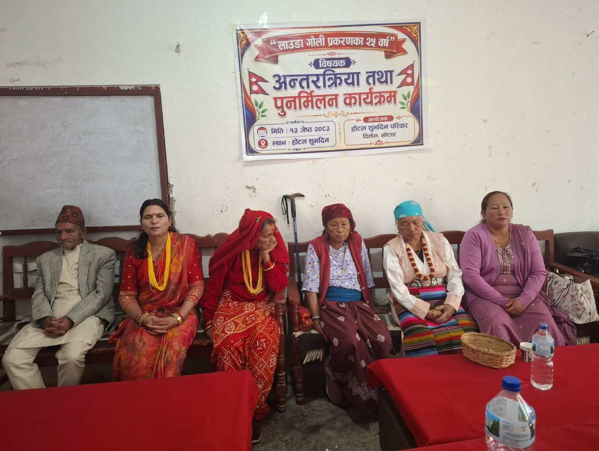 दिक्तेलमा अन्तरक्रिया तथा पुनर्मिलन, पीडितलाई न्याय दिन राज्यसँग माग