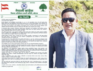 ‘असोज ३ को होइन, १५ गतेको प्रक्रियामा सहभागी बनौँ’