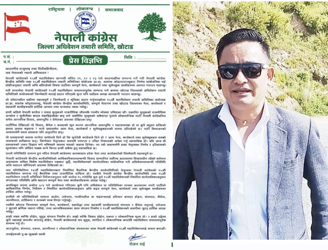 ‘असोज ३ को होइन, १५ गतेको प्रक्रियामा सहभागी बनौँ’
