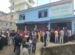 कांग्रेसको प्रदेश सभा अधिवेशनमा ४५९ प्रतिनिधि अनुपस्थित, डेढ हप्तामै किन घट्यो उत्साह ?