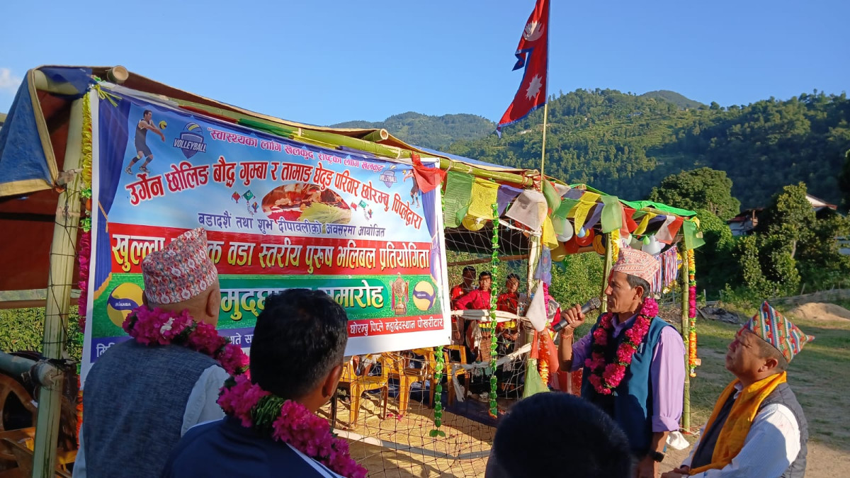 दिप्रुङ चुइचुम्मामा खुला वडास्तरीय पुरुष भलिबल प्रतियोगिता सुरु, विजेतालाई ४० हजार पुरस्कार